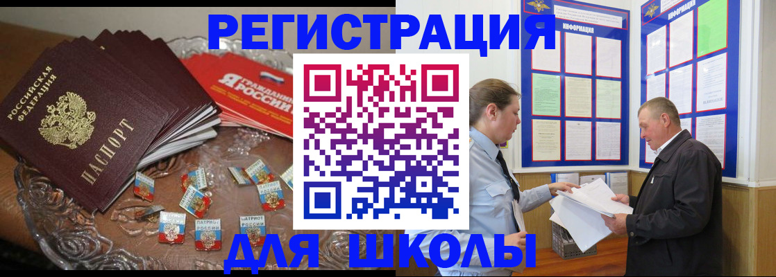 регистрация в Ярославской области