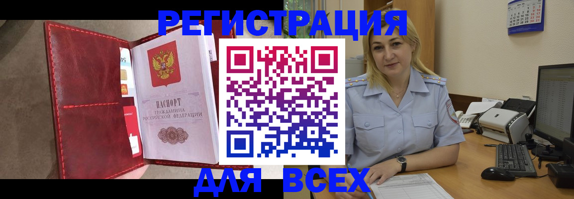 прописка гарантия в Ярославской области
