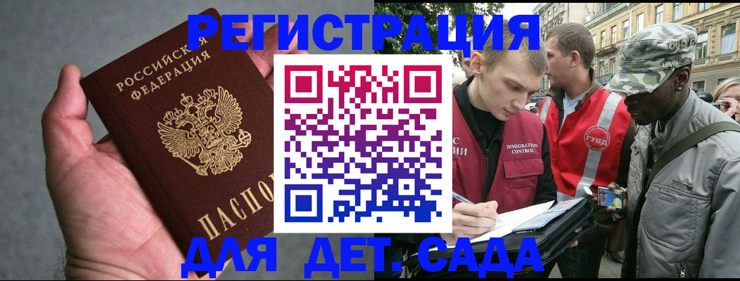 форма 3 в Ярославской области