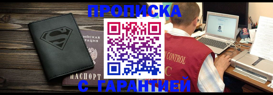 временная регистрация госуслуги в Ярославской области